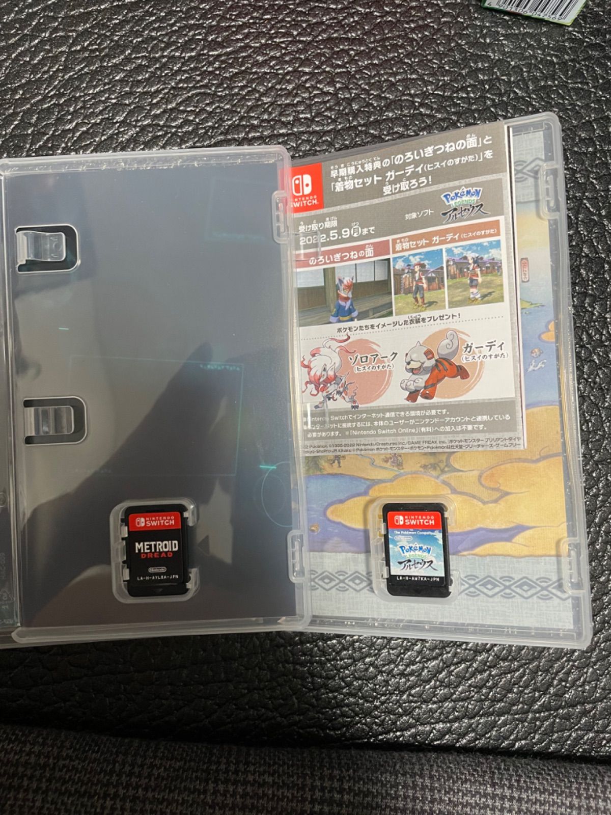 Switch メトロイド ドレッド ポケモン アルセウス セット Switch メトロイド ドレッド ポケモン アルセウス セット - メルカリ