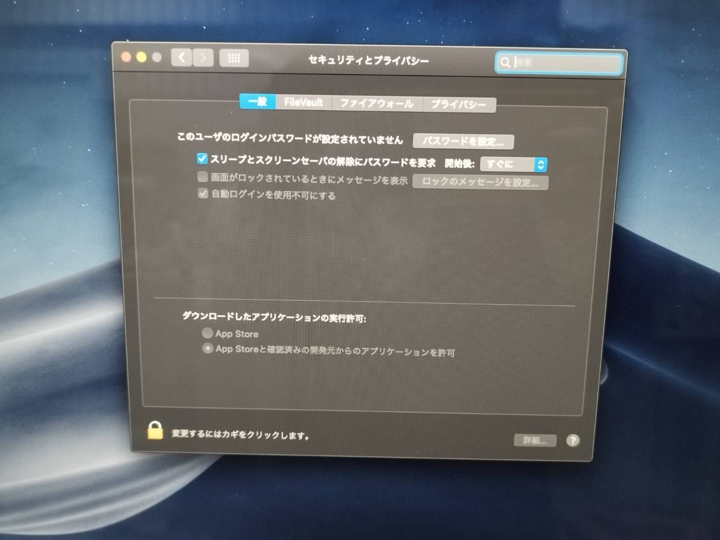 iMac 21.5インチ
