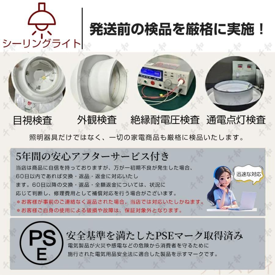 シーリングライト 12畳