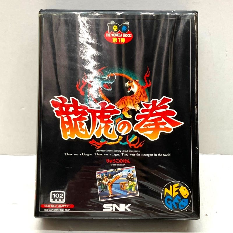 01w-0376 〇 NEOGEO ネオジオ 龍虎の拳 ROM SNK パッケージ 取説 動作 