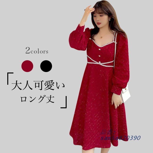 送料無料 ワンピース ロング丈 マキシ丈 長袖 大きいサイズ ソフト Aライン 厚手 無地 Vネック シンプル ラメ入り 飾りボタン レースライン 快適 パールボタン am5a820390