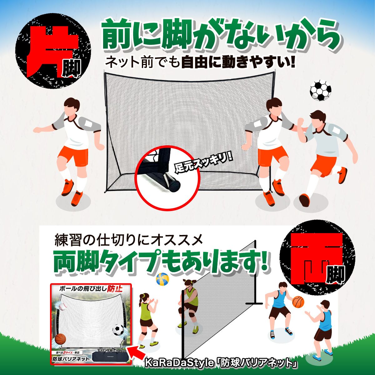 テニス 練習用