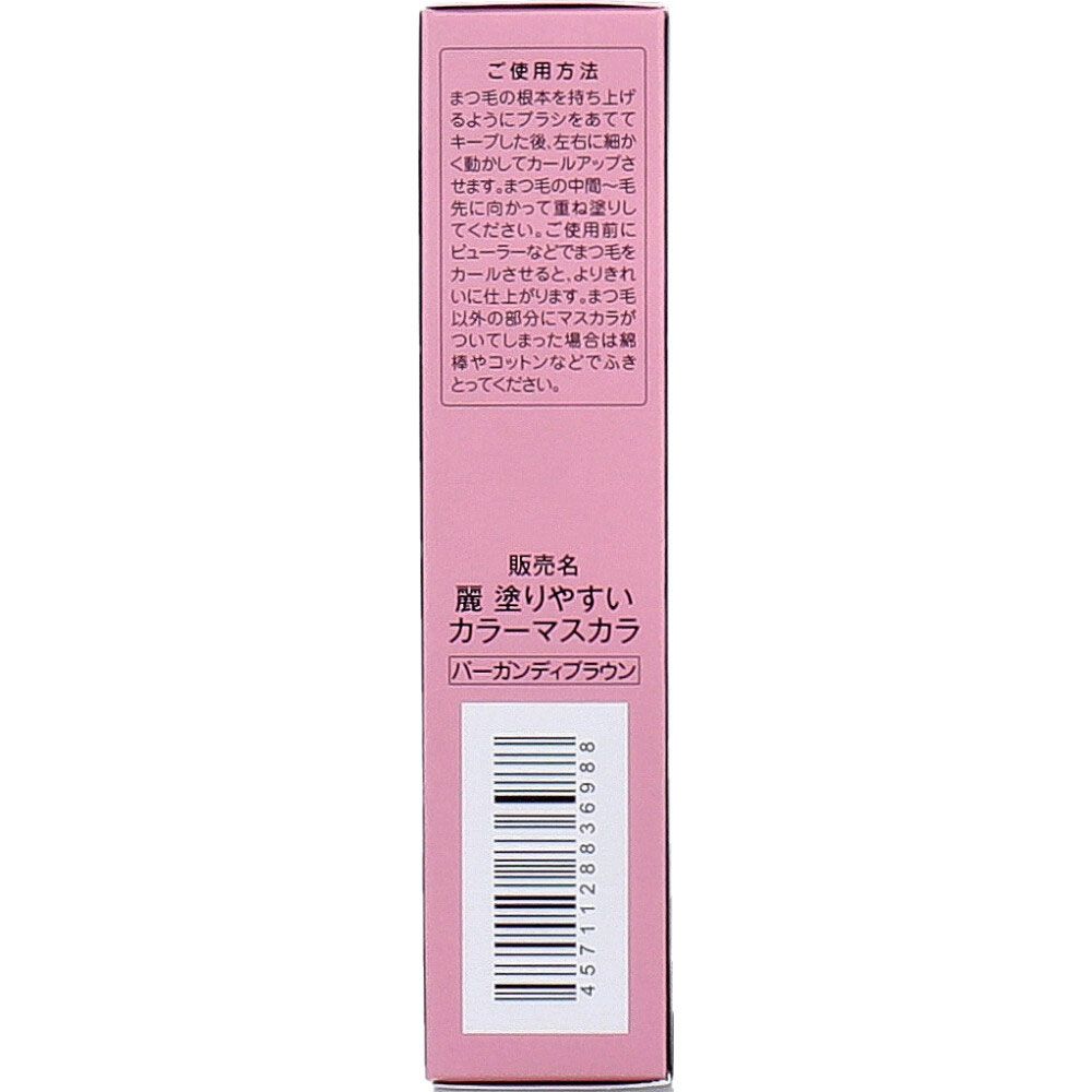 塗りやすい