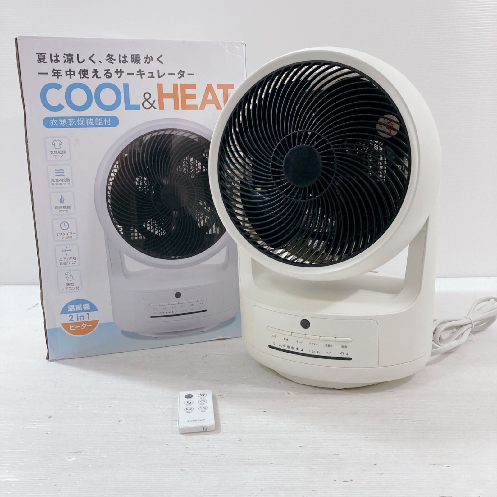 衣類乾燥機能付 サーキュレーター HC-T1805 COOL&HEAT 扇風機 2in1 