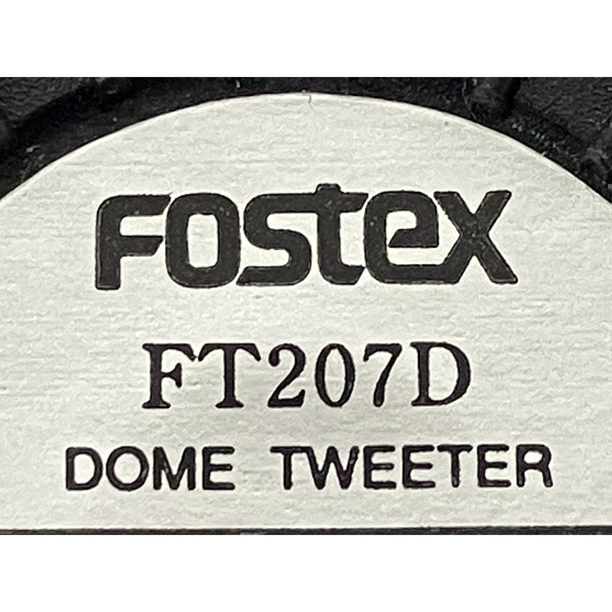 フォステクス ドーム形ツィーター FT207D ペア FOSTEX FT207D ドームツィーター ペア 中古 Y10016805 - メルカリ