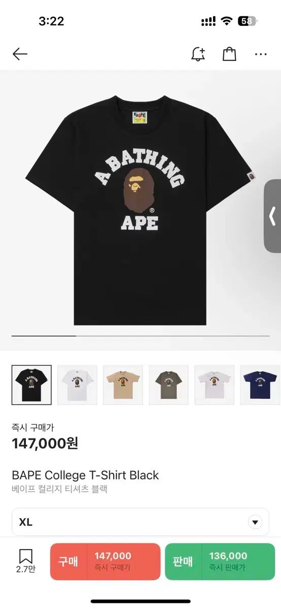 A BATHING APE アベイシングエイプ カレッジ 黒 XL