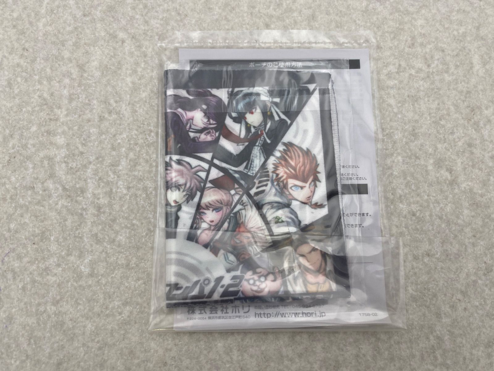 ダンガンロンパ1・2 アクセサリーセット for PlayStation Vita