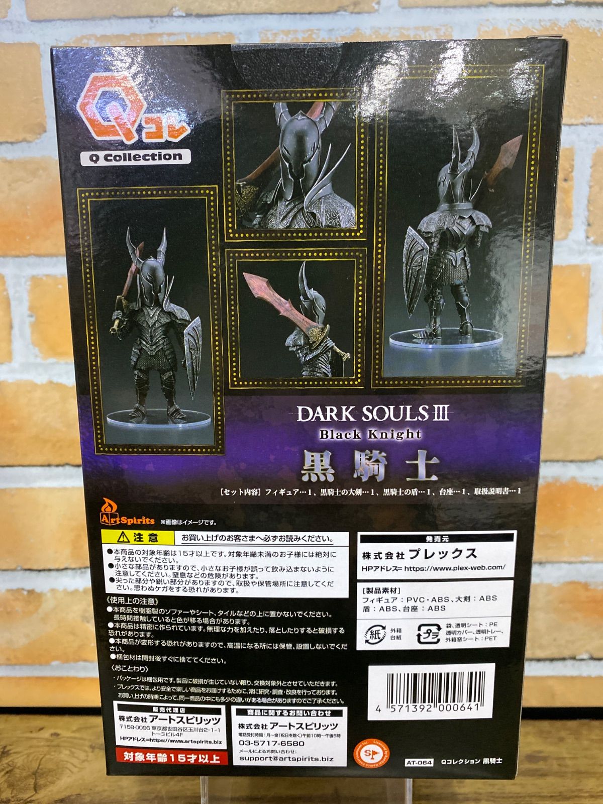 DARK