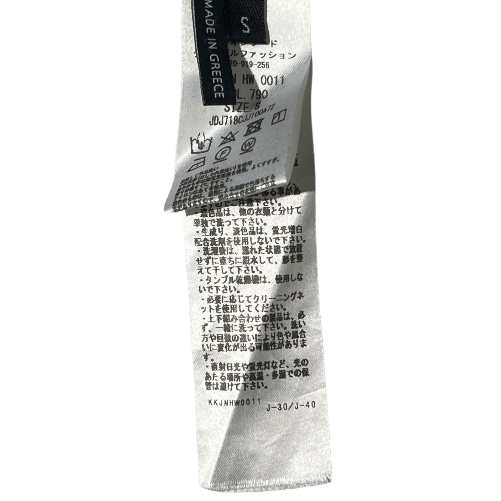 JIL SANDER NAVY(ジルサンダーネイビー) Different fabric frill