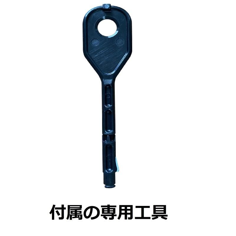 パッチコードロック