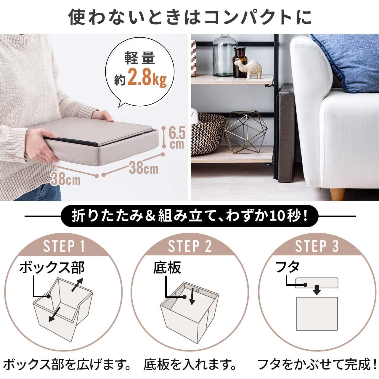 高さ38cm サンワダイレクト