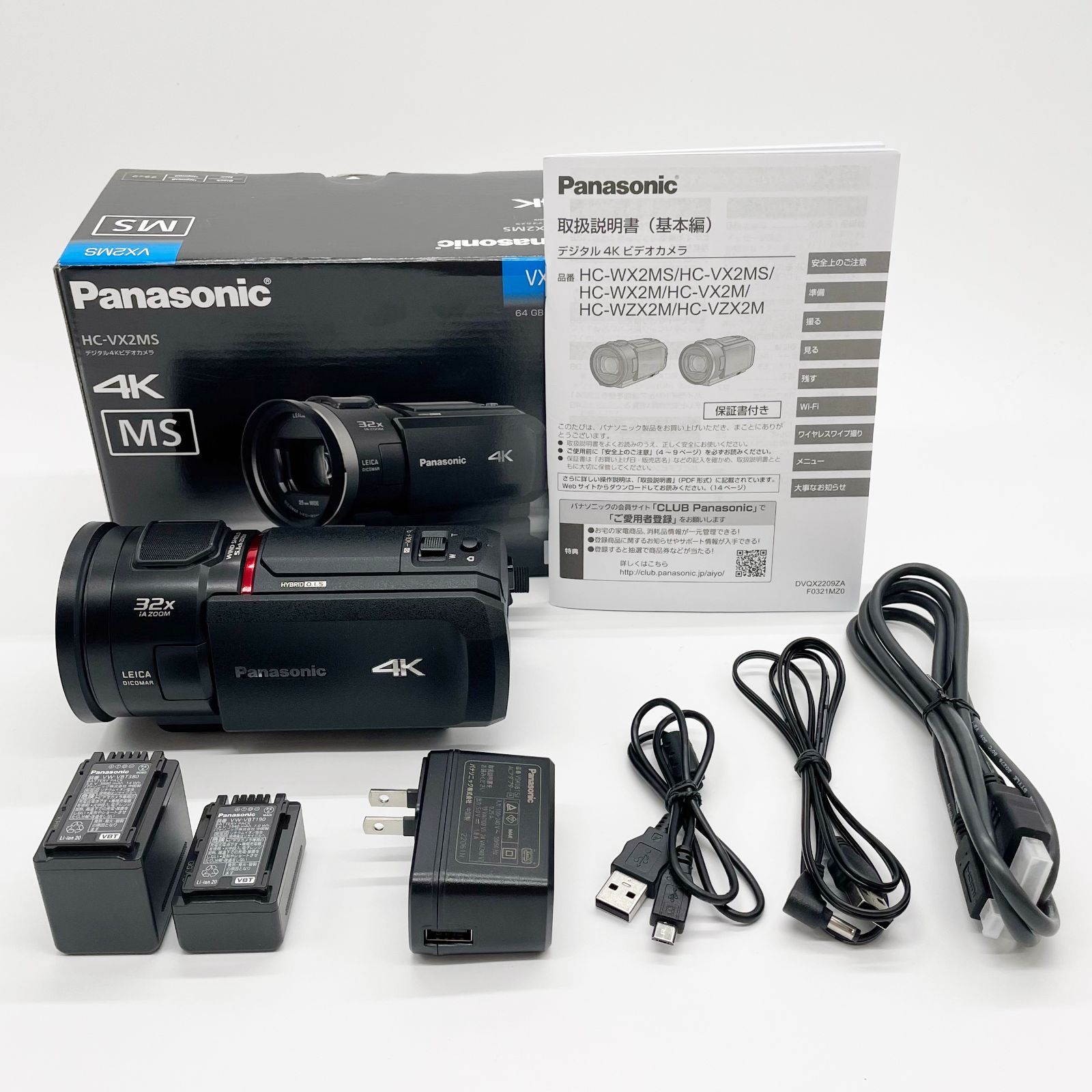 □元箱付きのほぼ新品□ PANASONIC パナソニック デジタル4Kビデオカメラ HC-VX2MS-K ブラック - メルカリ