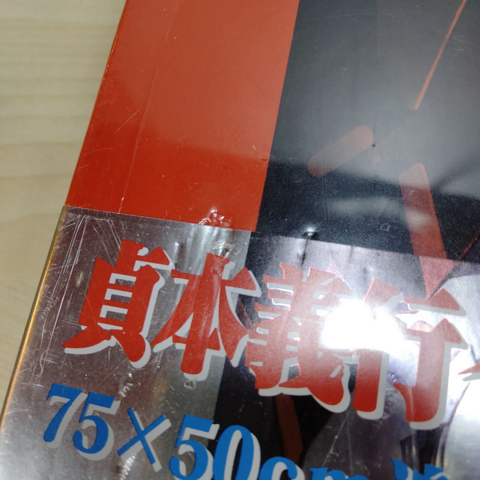 エヴァンゲリオン 限定 貞本義行コレクションジグゾーパズル 碇