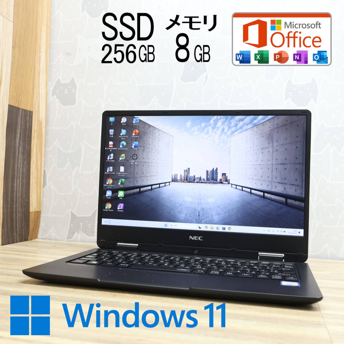 ☆美品 高性能7世代i5！SSD256GB メモリ8GB☆VKT12H Core i5-7Y54 Webカメラ Win11 MS Office2019  Home&Business 中古品 ノートPC☆P79327 - メルカリ