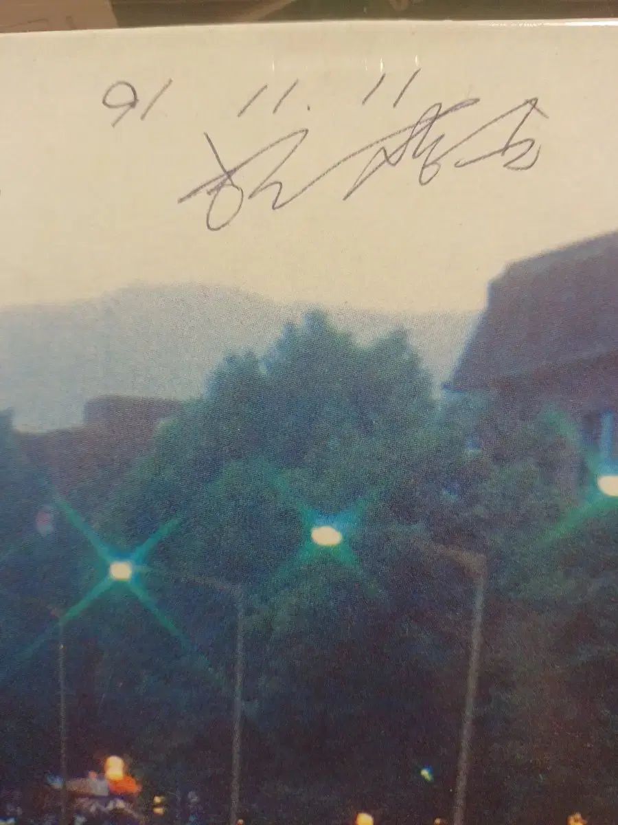 ドンジュン サインブック