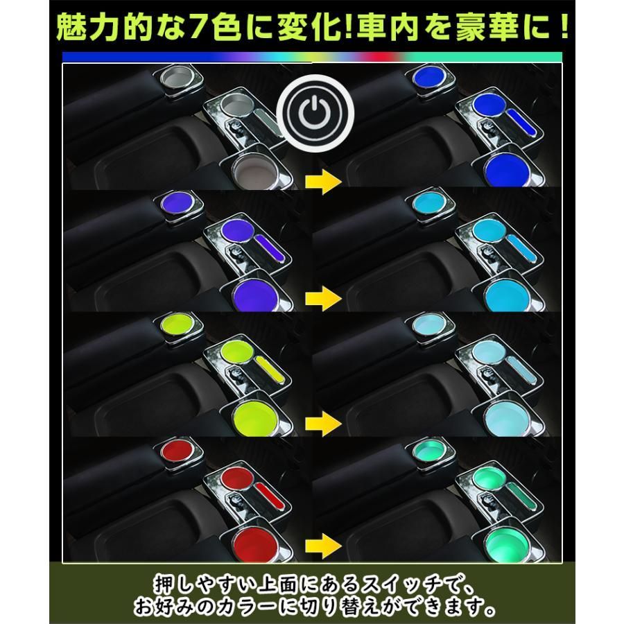 最新 ハイエース 200系 アームレスト コンソールボックス 七色変換