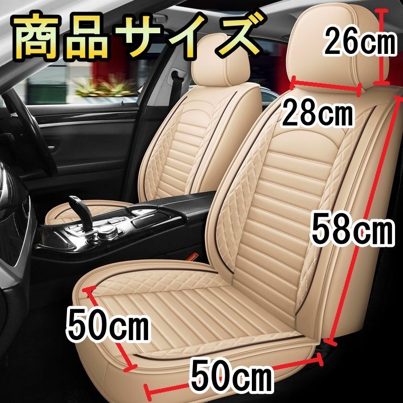 シートカバー 車 日産 ラシーン NB14 レザー 運転席 助手席 前席