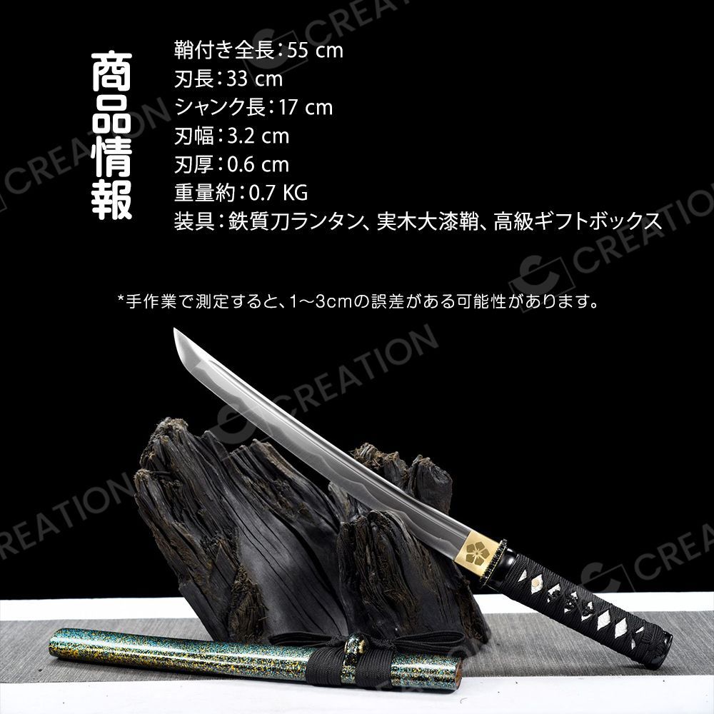 アウトドア包丁