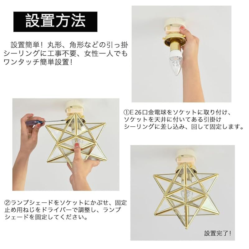 食卓用 ベッドルーム