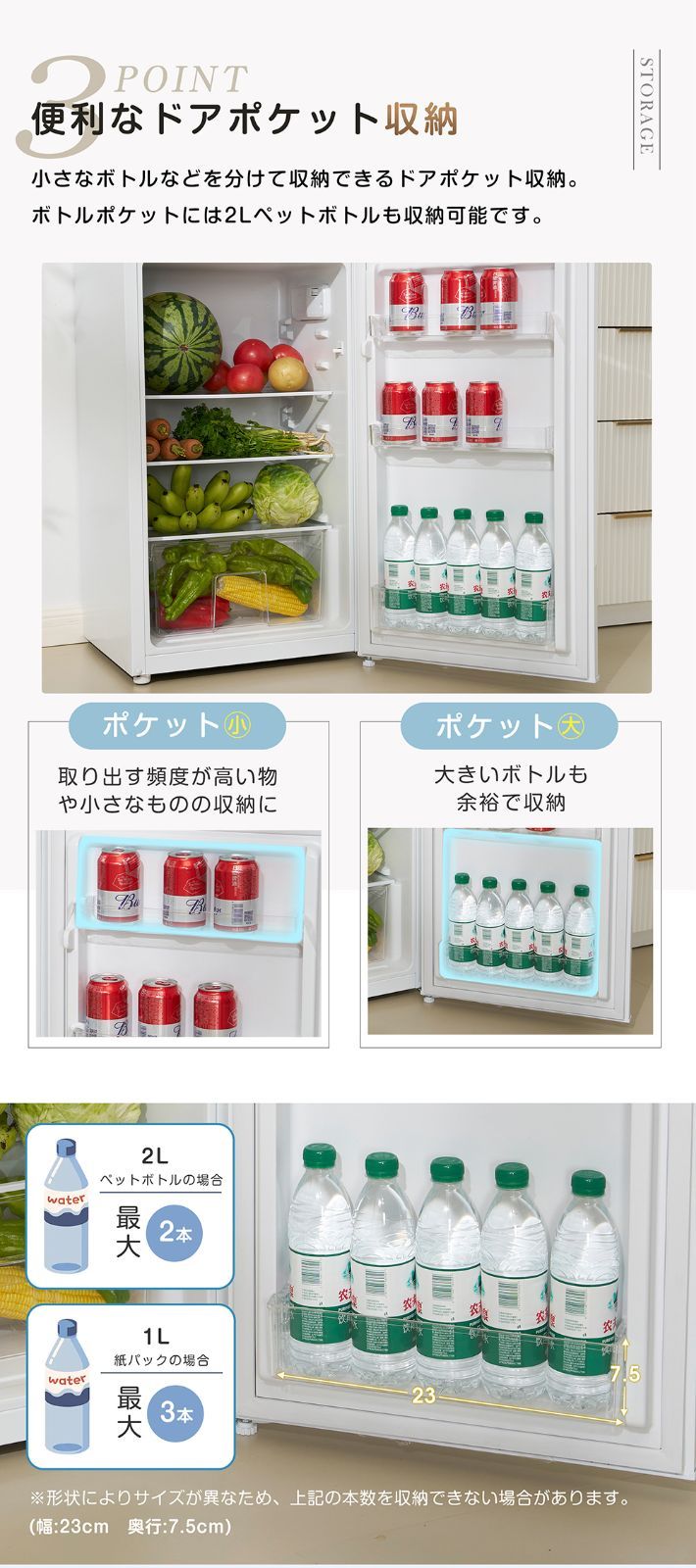 冷蔵庫 ひとり暮らし 冷凍庫付き 一人用 2ドア 112L 82L/30L おしゃれ