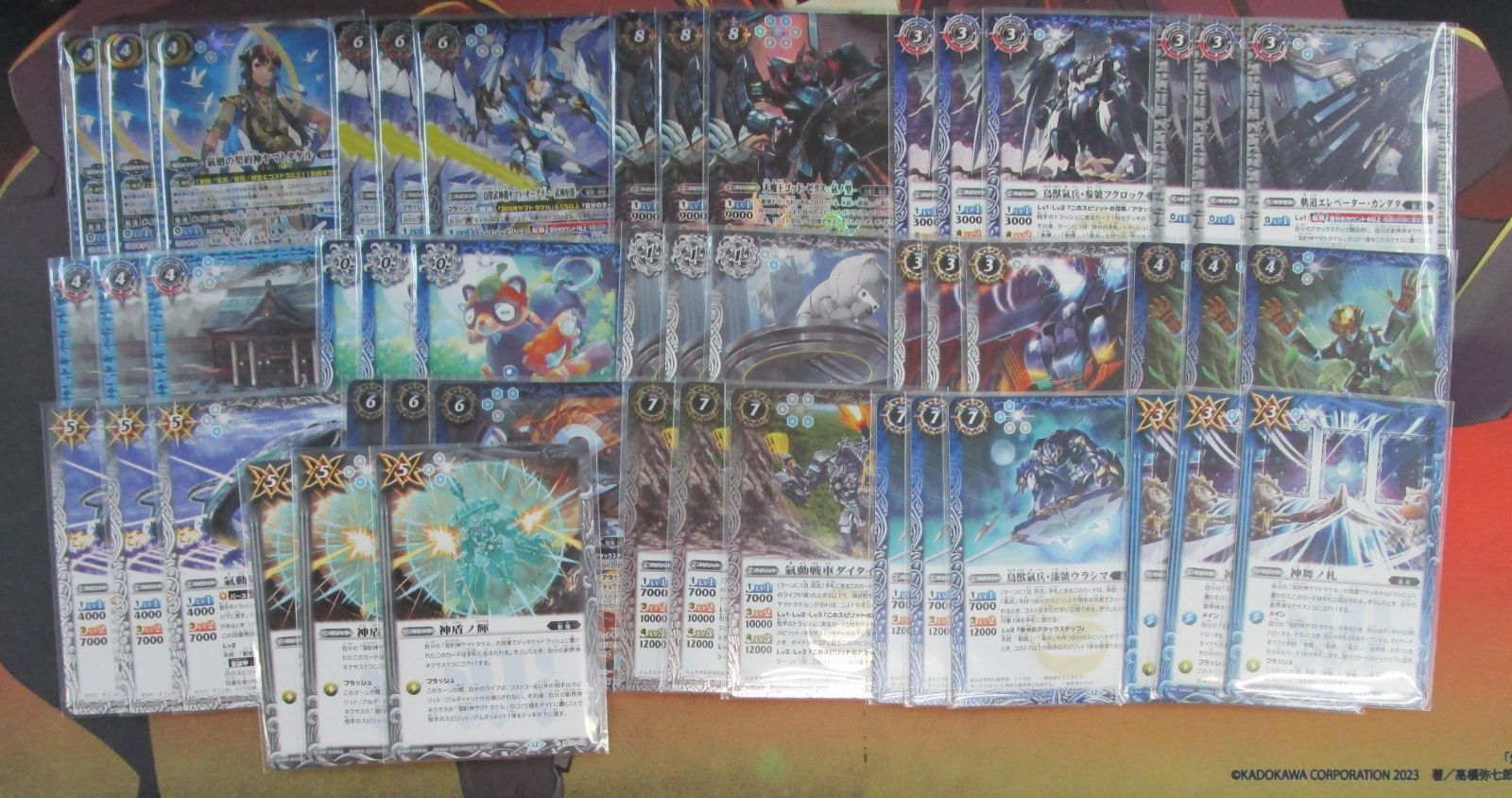 バトルスピリッツ 【契約X以下3コン】氣廻の契約神ヤマトタケル