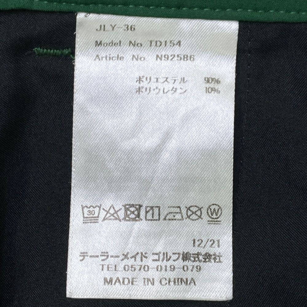 サイズ：73 TAYLOR MADE テーラーメイド 2022年 ストレッチパンツ  グリーン系 [240101447304] ゴルフウェア メンズ ストスト サイズ：73 TAYLOR MADE テーラーメイド 2022年 ストレッチ