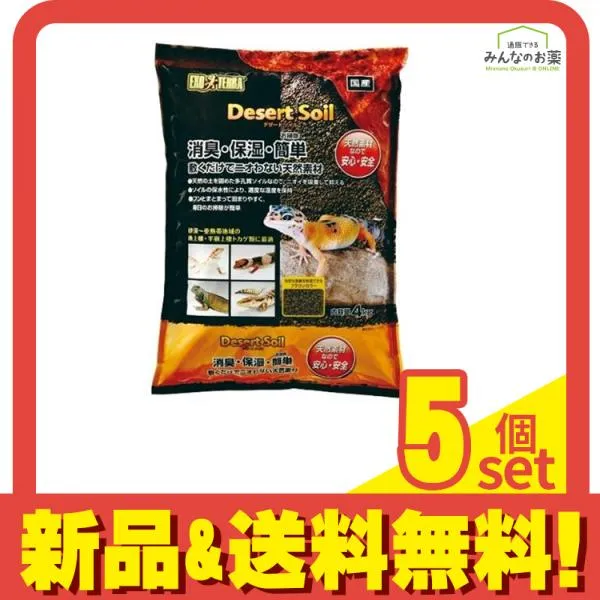 2026年最新】グラステラリウム9060の人気アイテム - メルカリ