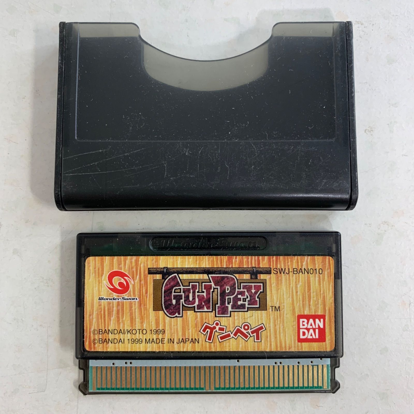 魔界村 グンペイ