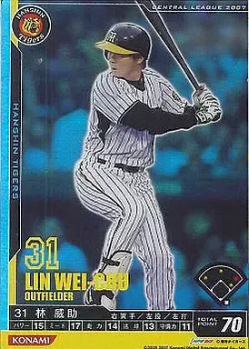 2025年最新】林威助の人気アイテム - メルカリ