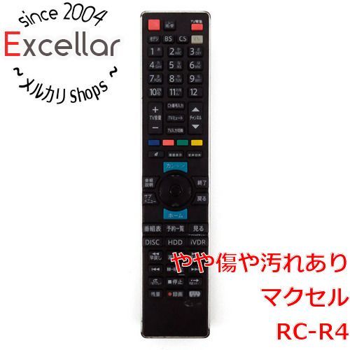 bn 18 maxell ブルーレイレコーダー用リモコン RC-R4 本体いたみ