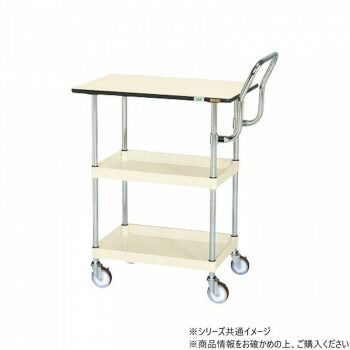 サカエ CSパールワゴン中量 天板付 ハイタイプ取手 アイボリー CSP-9072PHTI