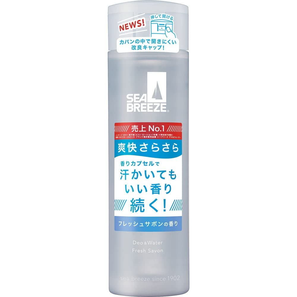 5個セット シーブリーズ デオ＆ウォーター Ｃ フレッシュサボン 160ml