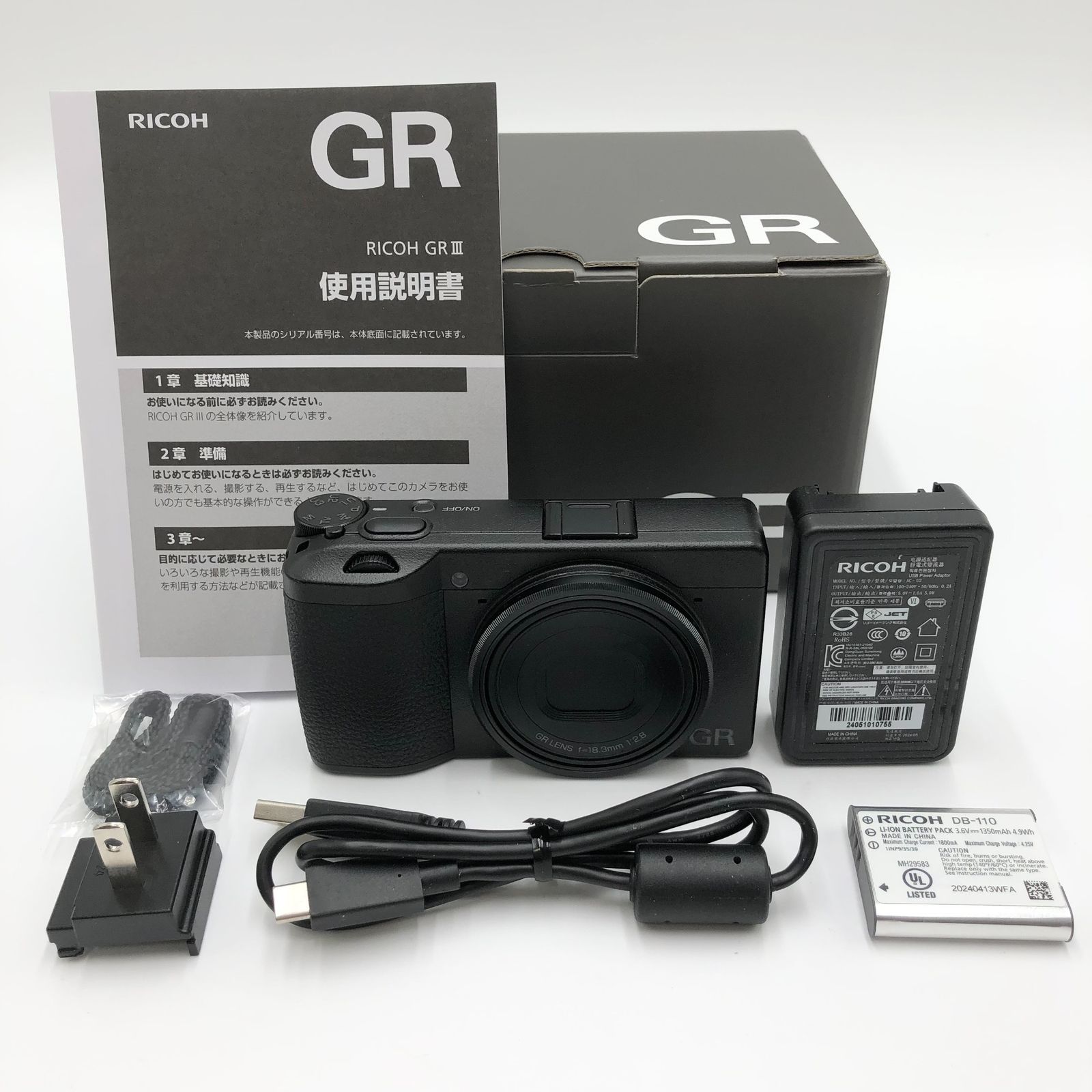 RICOH GR III デジタルカメラ APS-Cサイズ大型CMOSセンサー搭載 | ストリートスナップシュータ― | 約0.8秒 高速起動 | SR GRIII GR3