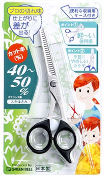 新作，2026 【まとめ買い-6点セット】Ｇ－５０１１ステンレス製スキはさみ 【 グリーンベル 】 【 美容小物 】 その他