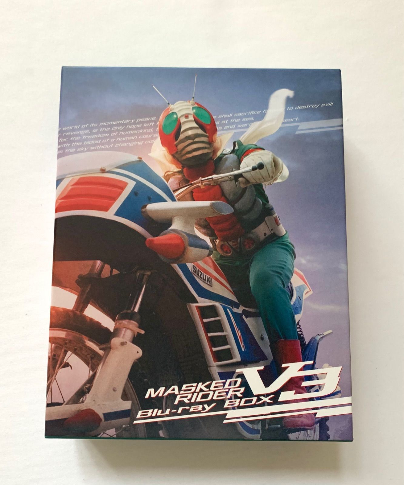 仮面ライダーV3 Blu-ray BOX 全3巻セット 全巻収納BOX付 - メルカリ