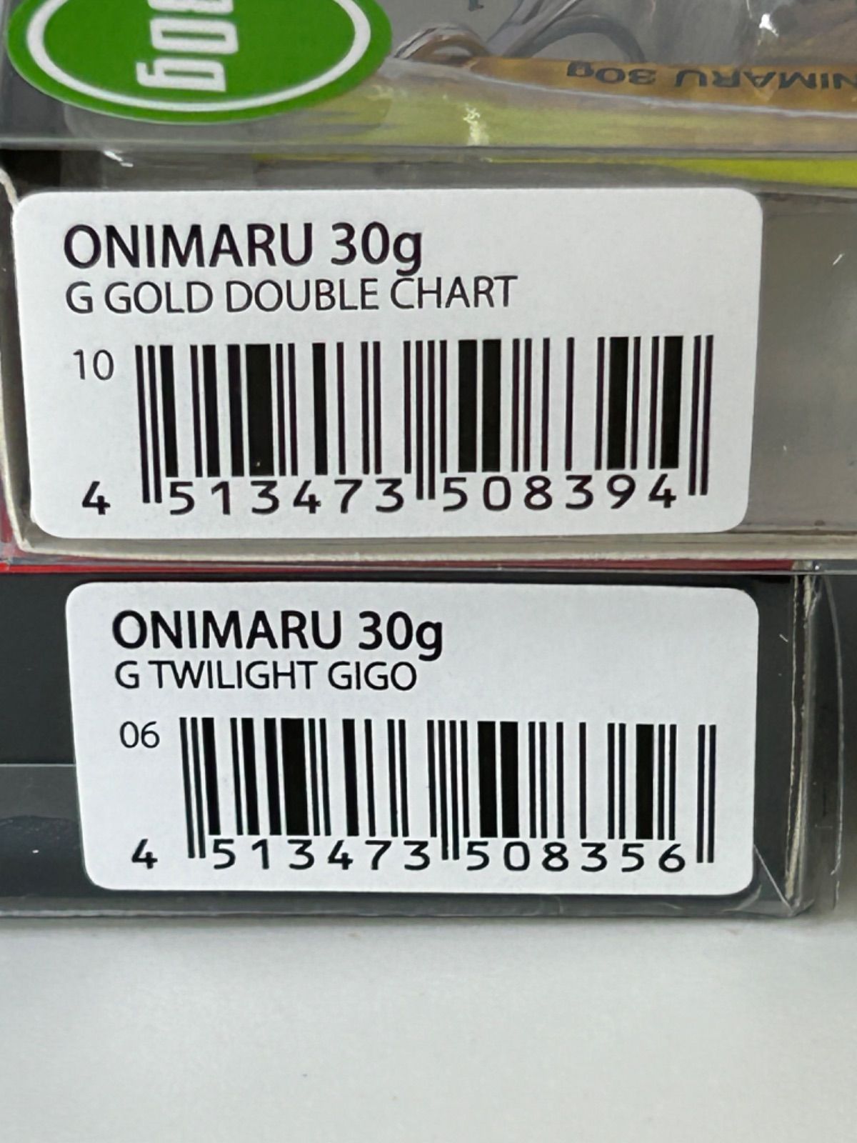 メガバス オニマル 鬼丸 30ｇ 未開封品 2個セット MEGABASS ONIMARU 