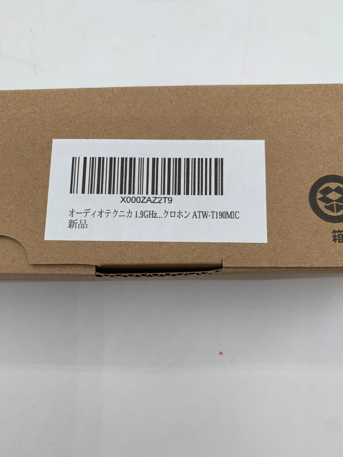 デジタルワイヤレスマイクロホン ATW-T190MIC
