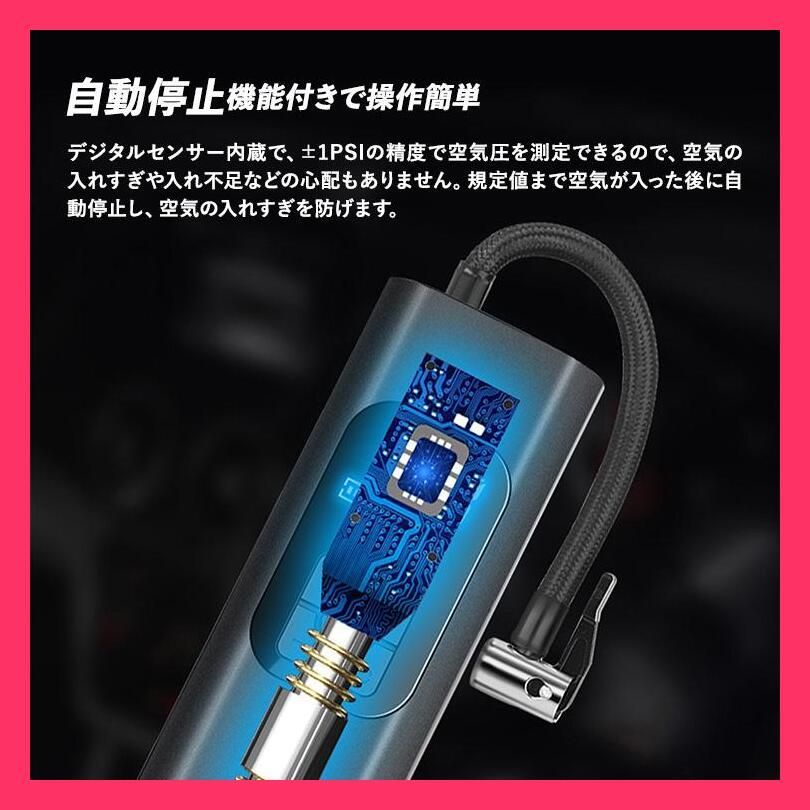 自転車 空気入れ 電動 自転車・バイク・車用 コードレスエアポンプ 空気圧測定 Amazon.co.jp: 【2023強化版】空気 入れ 電動 自転車 空気入れ