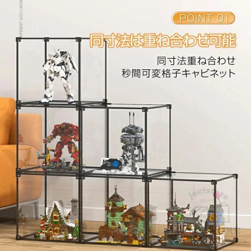 コレクションケース