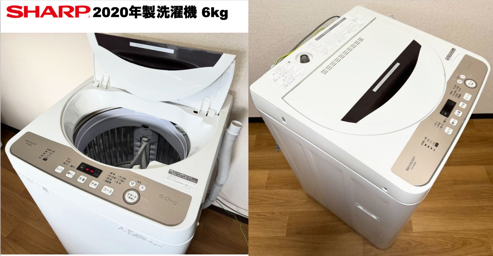 たっぷり容量 冷蔵庫162L