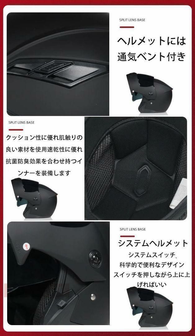 クリアシールド付属 サイズL