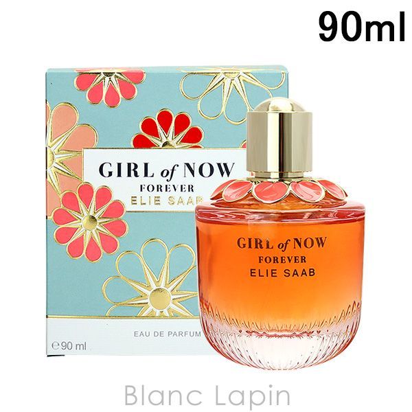 エリーサーブ ELIE SAAB ガールオブナウフォーエバー EDP 90ml [481350]