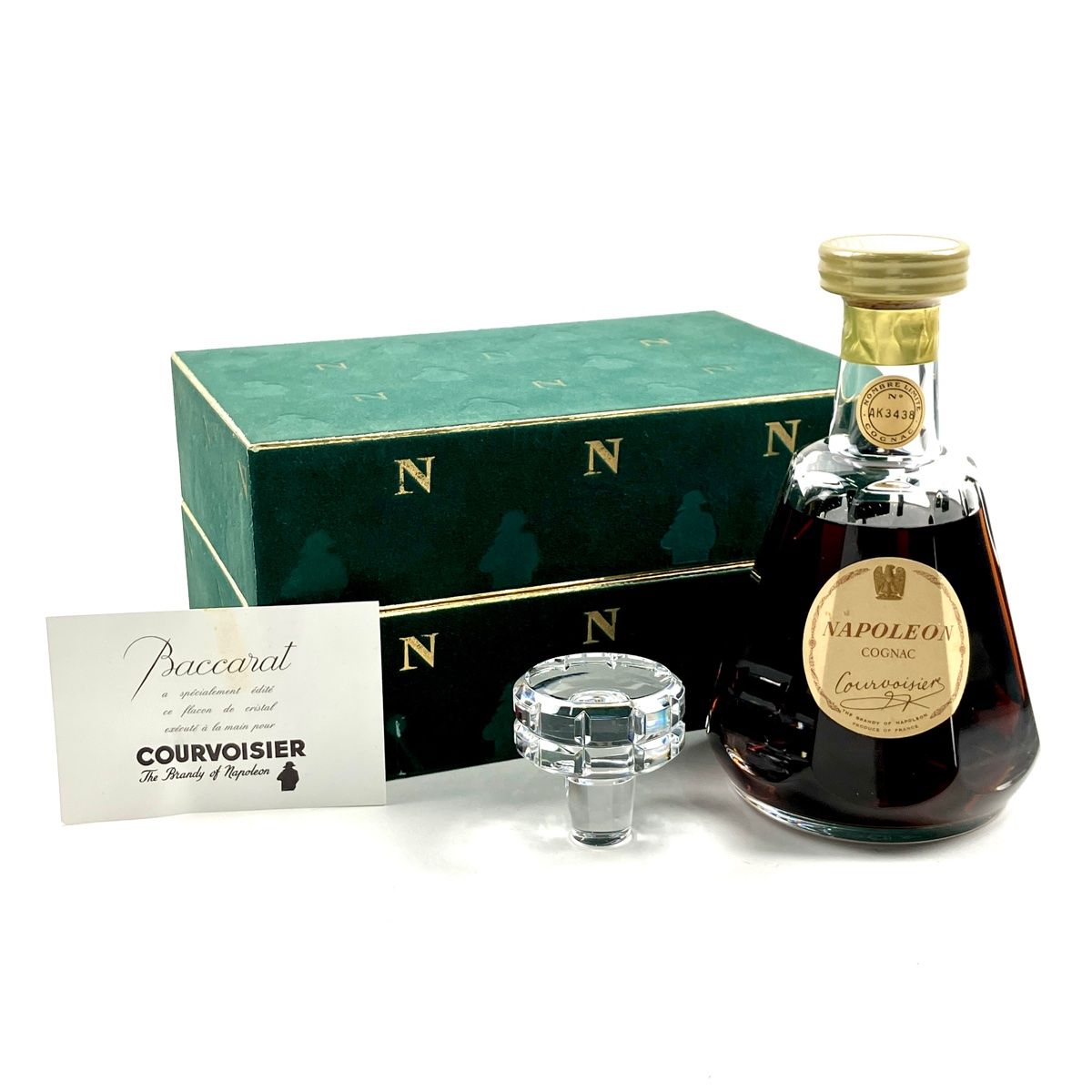 クルボアジェ Courvoisier ナポレオン バカラボトル 700ml ブランデー コニャック 古酒