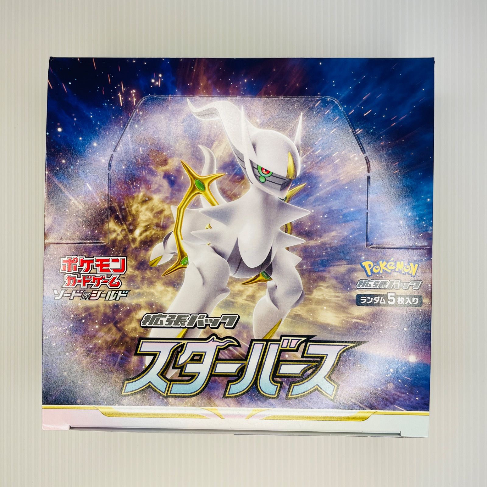 本日限定価格 ポケモンカードゲーム スターバース 1カートン