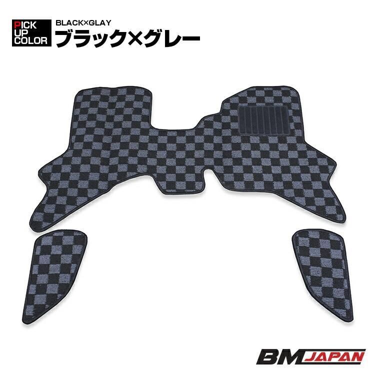 エブリイ ワゴン DA64W スクラム ワゴン タウンボックス NV100 クリッパーリオ 2005 H17 .8 - 2015 H27 .2 フロアマット 車 1〜2列目 ラゲッジセット 1台分 BM