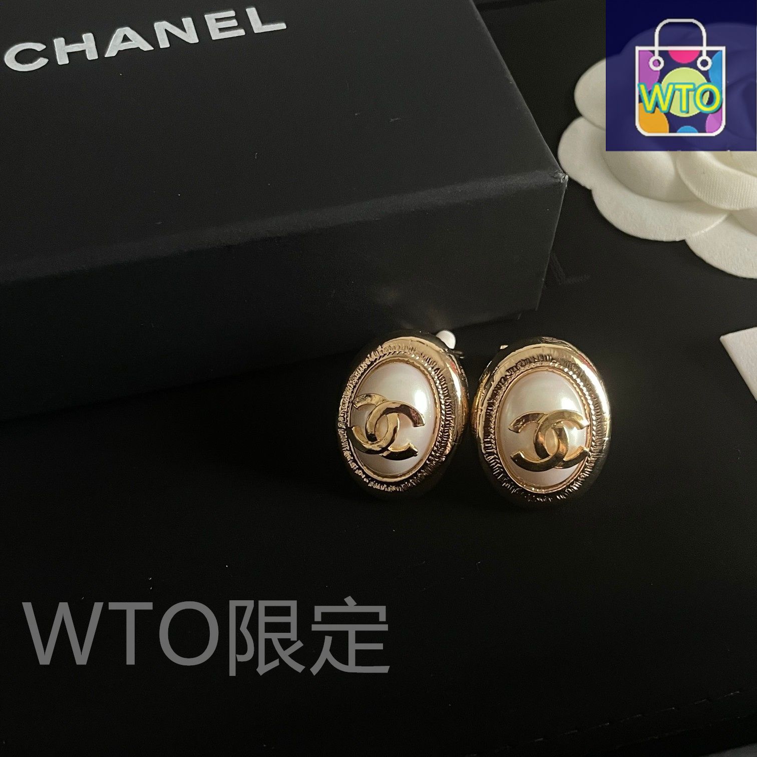 今日特価】Chanel ピアスレス ピアス 送料無料！在庫限定セール