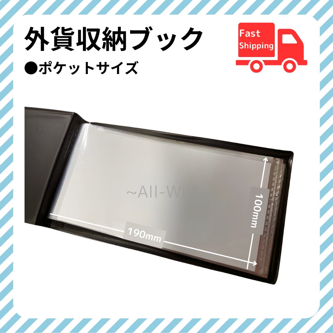 コインブック 紙幣 コレクション 外貨 コイン - メルカリ