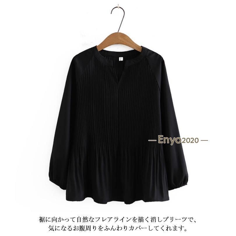 プリーツブラウス レディース 長袖ブラウス スキッパーシャツ 体型カバー フレア 華やか 上品 ママ 消しプリーツ シャツ プルオーバー トップス 春 プリーツブラウス スキッパーシャツ 秋 プリーツブラウス プル