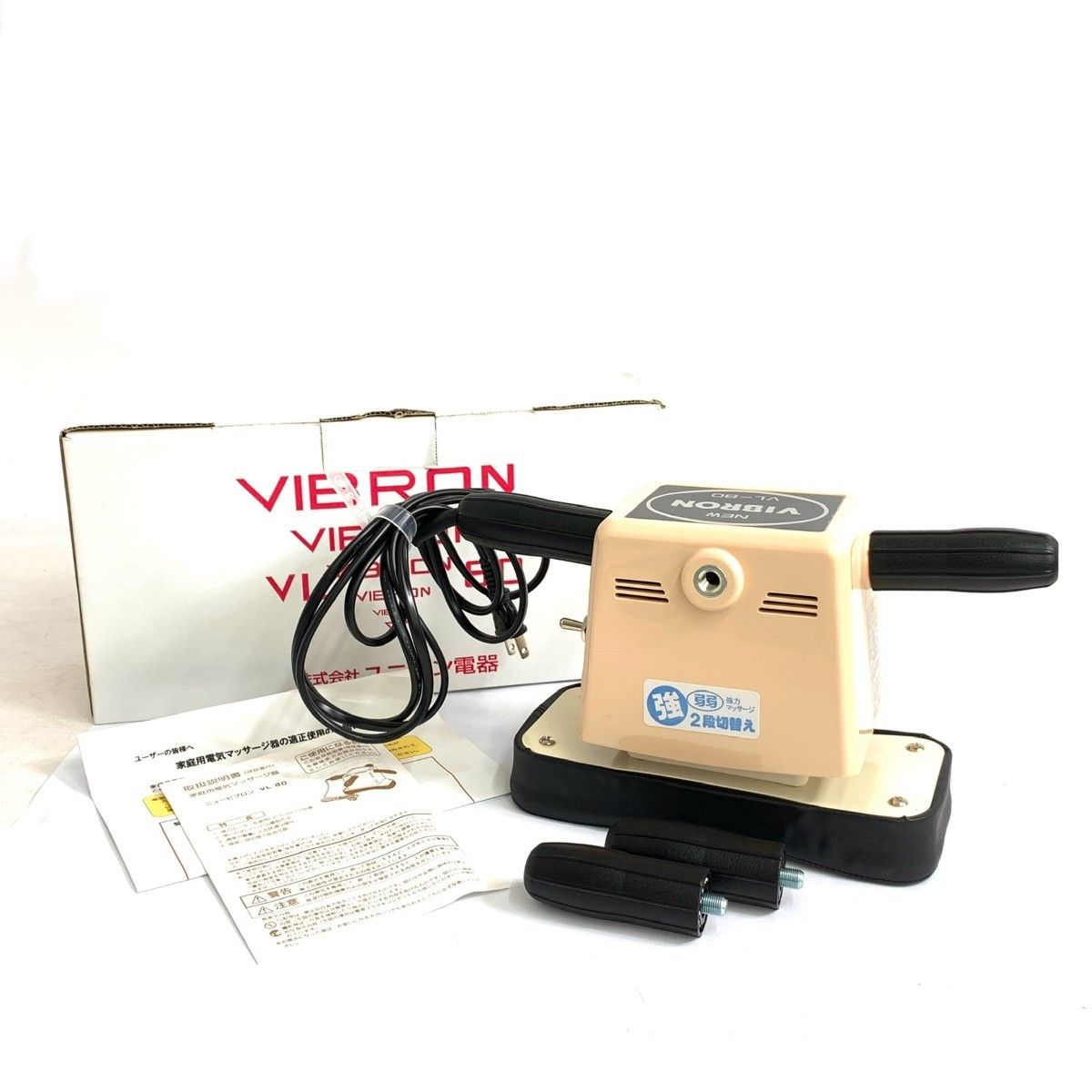 ユニオン電器 ニュービブロン マッサージ器 VL-80/2023製 ピンク