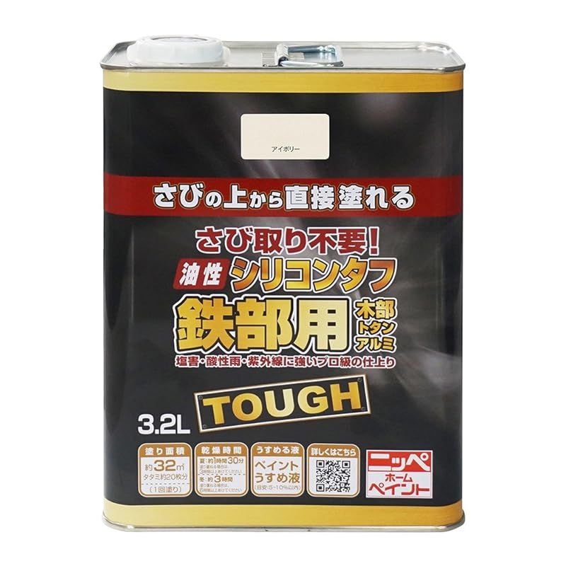 ニッペ ペンキ 塗料 油性シリコンタフ 3.2L アイボリー 油性 つやあり